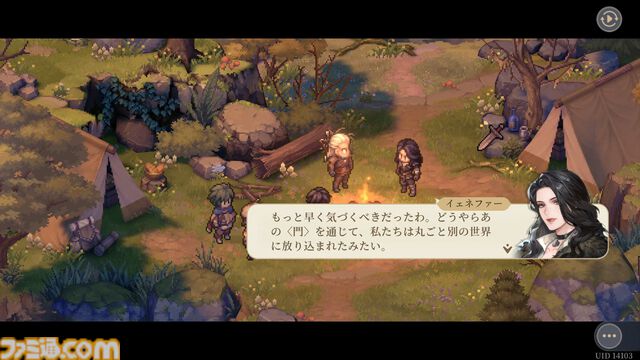 『鈴蘭の剣』×『ウィッチャー3』コラボがスタート。ゲラルトとイェネファーとともに、閉鎖的な村を襲う怪物退治へ。『ウィッチャー3』のサブクエストをプレイしているような没入感のある仕上がりに