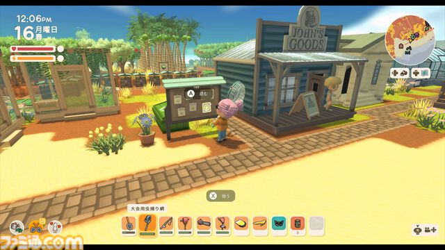 『ディンカム』Switchパッケージ版が本日（11/27）発売。大自然あふれる島を舞台に採集や狩猟、採鉱、釣りなどを気ままに楽しんで自分だけの町を作るスローライフゲーム