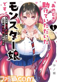 【Kindleで最大70％オフ】『イクサガミ』『ゆるキャン△』『とんスキ』『はめふら』『おにまい』がブラックフライデーセールでお買い得！