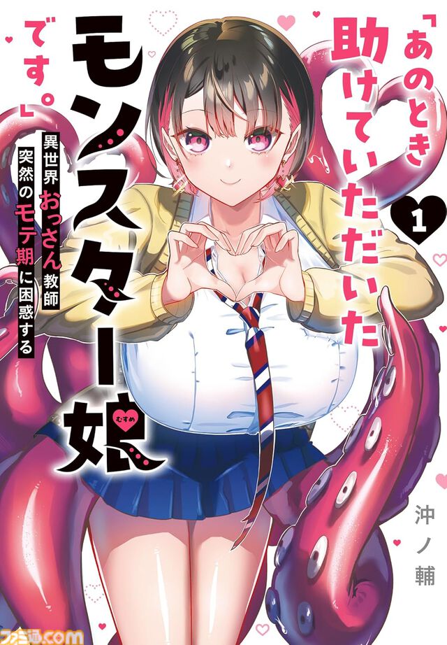 【Kindleで最大70％オフ】『イクサガミ』『ゆるキャン△』『とんスキ』『はめふら』『おにまい』がブラックフライデーセールでお買い得！