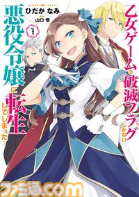 【Kindleで最大70％オフ】『イクサガミ』『ゆるキャン△』『とんスキ』『はめふら』『おにまい』がブラックフライデーセールでお買い得！