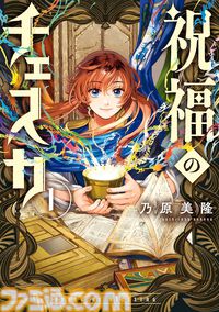 【Kindleで最大70％オフ】『イクサガミ』『ゆるキャン△』『とんスキ』『はめふら』『おにまい』がブラックフライデーセールでお買い得！
