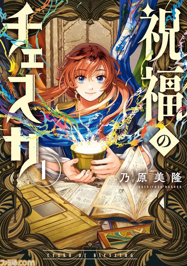 【Kindleで最大70％オフ】『イクサガミ』『ゆるキャン△』『とんスキ』『はめふら』『おにまい』がブラックフライデーセールでお買い得！