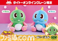 『バブルボブル シュガーダンジョン』Steam版が本日（11/27）発売。今後のバブルンの冒険はローグライクアクション。オカシなダンジョンをおなじみのアクションで攻略せよ