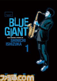『名探偵コナン』『葬送のフリーレン』『ミステリと言う勿れ』『チ。』など小学館作品が半額。ブックライブ“マンガ爆読フェス”第3弾が開催中