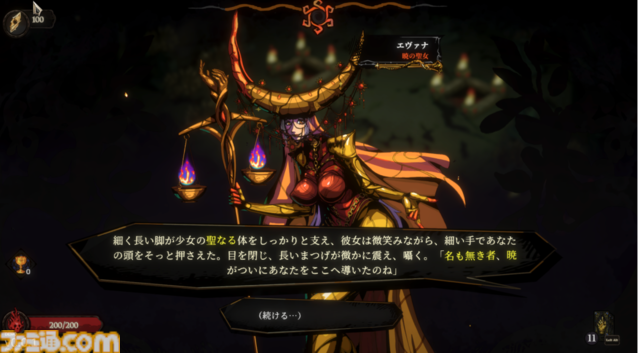 『ゴールデンスワール』ダークなビジュアルが特徴のデッキ構築ローグライク、体験版が配信開始。IndiePlay アワード“最優秀ビジュアル賞”にもノミネートされた注目作