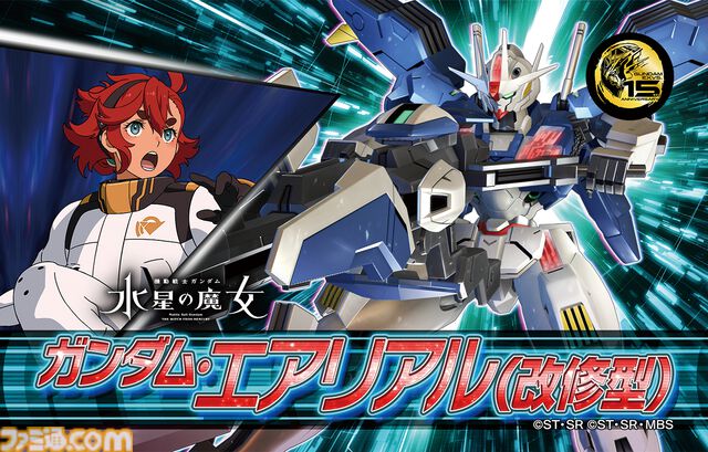 【イニブ】『ガンダム EXVS.2』新機体ジークアクスが12月17日よりついに参戦！ 機体紹介PVが公開。店舗主催の大会・イベントを公認化する新システム“EXVS. プレイヤーズリンク”も発表