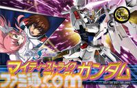 【イニブ】『ガンダム EXVS.2』新機体ジークアクスが12月17日よりついに参戦！ 機体紹介PVが公開。店舗主催の大会・イベントを公認化する新システム“EXVS. プレイヤーズリンク”も発表