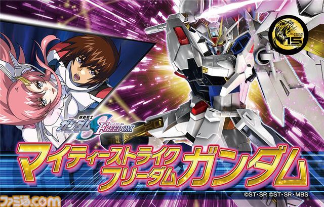 【イニブ】『ガンダム EXVS.2』新機体ジークアクスが12月17日よりついに参戦！ 機体紹介PVが公開。店舗主催の大会・イベントを公認化する新システム“EXVS. プレイヤーズリンク”も発表