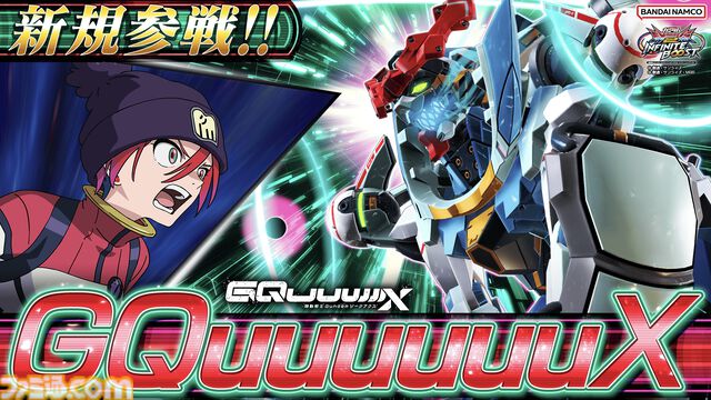 【イニブ】『ガンダム EXVS.2』新機体ジークアクスが12月17日よりついに参戦！ 機体紹介PVが公開。店舗主催の大会・イベントを公認化する新システム“EXVS. プレイヤーズリンク”も発表
