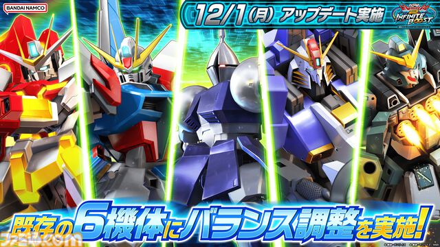 【イニブ】『ガンダム EXVS.2』新機体ジークアクスが12月17日よりついに参戦！ 機体紹介PVが公開。店舗主催の大会・イベントを公認化する新システム“EXVS. プレイヤーズリンク”も発表