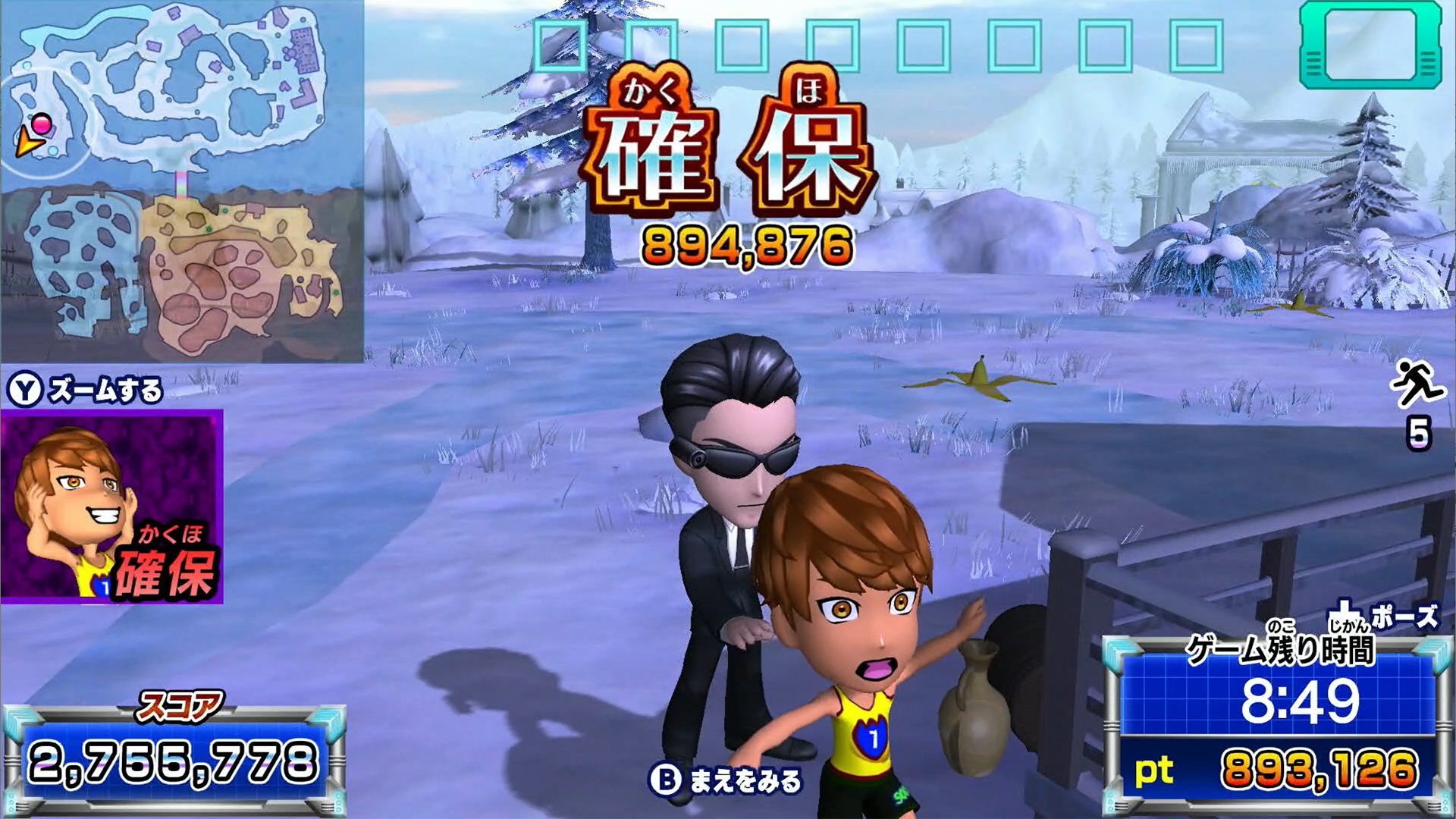 『逃走中 ハンターVS逃走者!キミはどっちで勝利できるか⁉』プレイヤーがハンターになれるモードをはじめとしたシリーズ初の新要素をまるっと紹介【先出し週刊ファミ通】