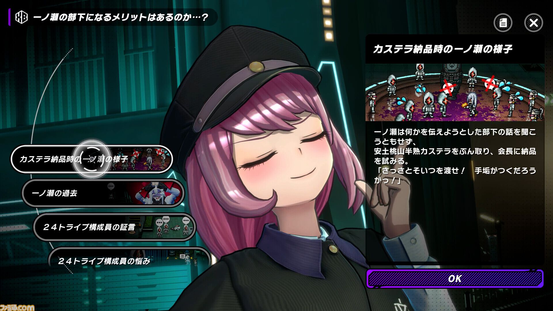 『トライブナイン』本日（11/27）15時をもってサービス終了。ストーリーは原案の小高和剛ら“ねおねおんトライブ”の書き下ろしシナリオで完結を目指す