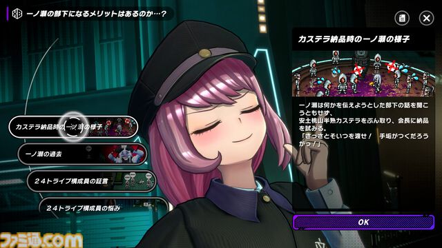 『トライブナイン』本日（11/27）15時をもってサービス終了。ストーリーは原案の小高和剛ら“ねおねおんトライブ”の書き下ろしシナリオで完結を目指す