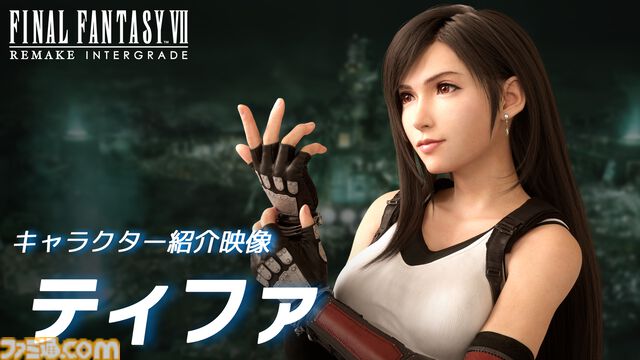 『FF7リメイク インターグレード』ティファとバレットのキャラクター紹介映像が公開。神羅カンパニーとアバランチのキャラクター情報で世界観もおさらい