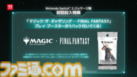 『FF7リメイク インターグレード』ティファとバレットのキャラクター紹介映像が公開。神羅カンパニーとアバランチのキャラクター情報で世界観もおさらい