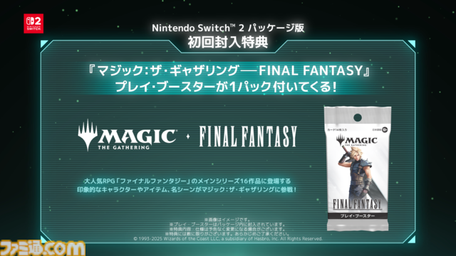 『FF7リメイク インターグレード』ティファとバレットのキャラクター紹介映像が公開。神羅カンパニーとアバランチのキャラクター情報で世界観もおさらい
