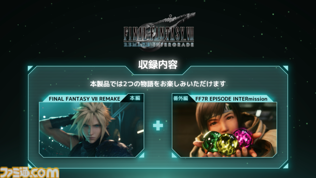『FF7リメイク インターグレード』ティファとバレットのキャラクター紹介映像が公開。神羅カンパニーとアバランチのキャラクター情報で世界観もおさらい