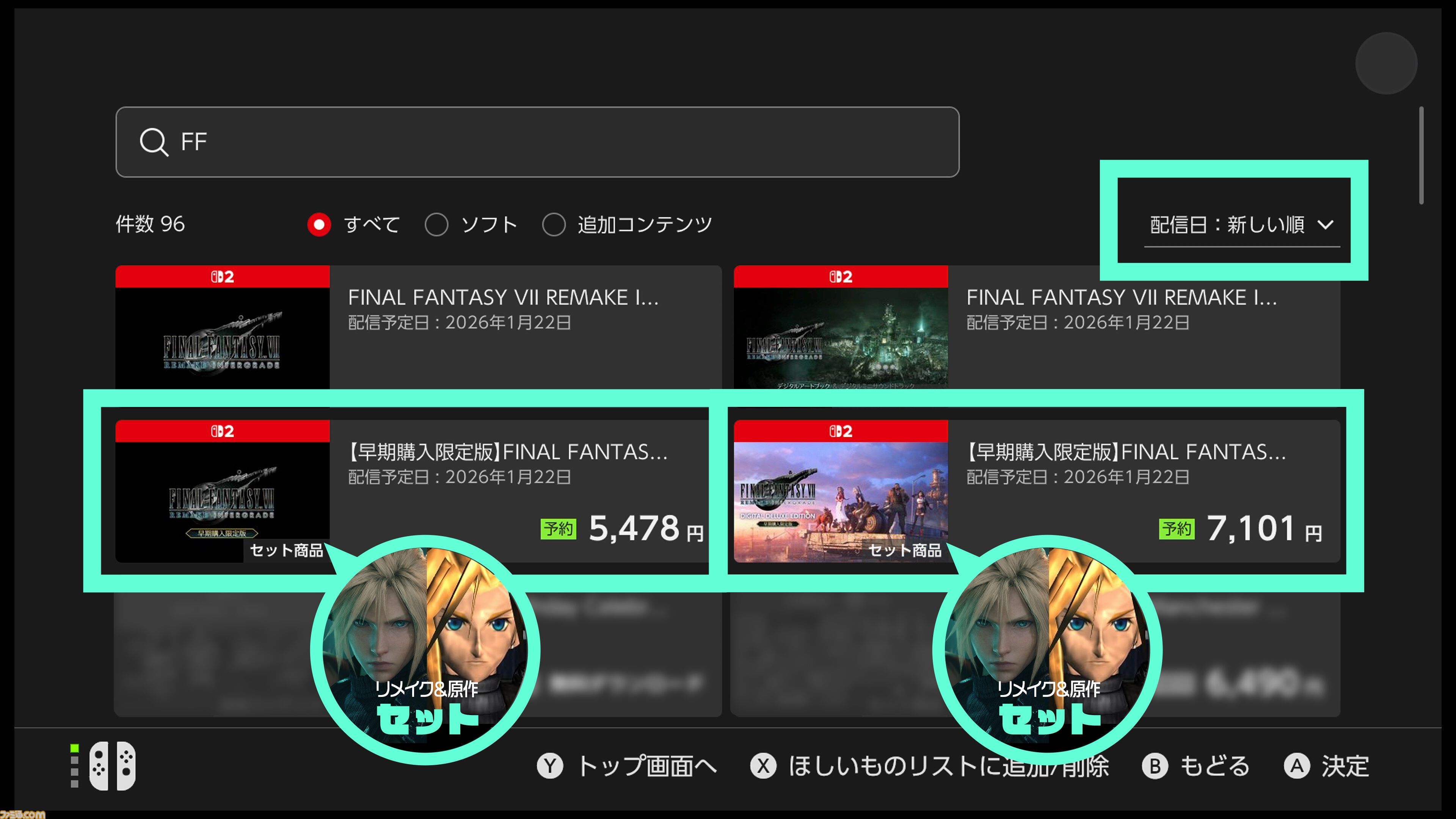 『FF7リメイク インターグレード』ティファとバレットのキャラクター紹介映像が公開。神羅カンパニーとアバランチのキャラクター情報で世界観もおさらい