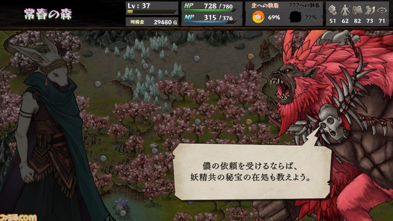 『いのちのつかいかた』がSteamで正式リリース。ゲームブック風マルチエンドRPGが3年半にわたるアーリーアクセス開発を経てついに正式リリース