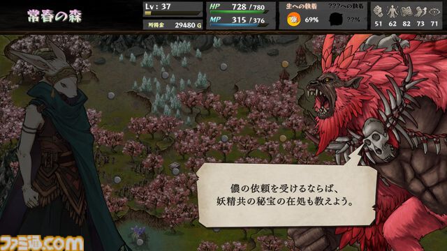 『いのちのつかいかた』がSteamで正式リリース。ゲームブック風マルチエンドRPGが3年半にわたるアーリーアクセス開発を経てついに正式リリース