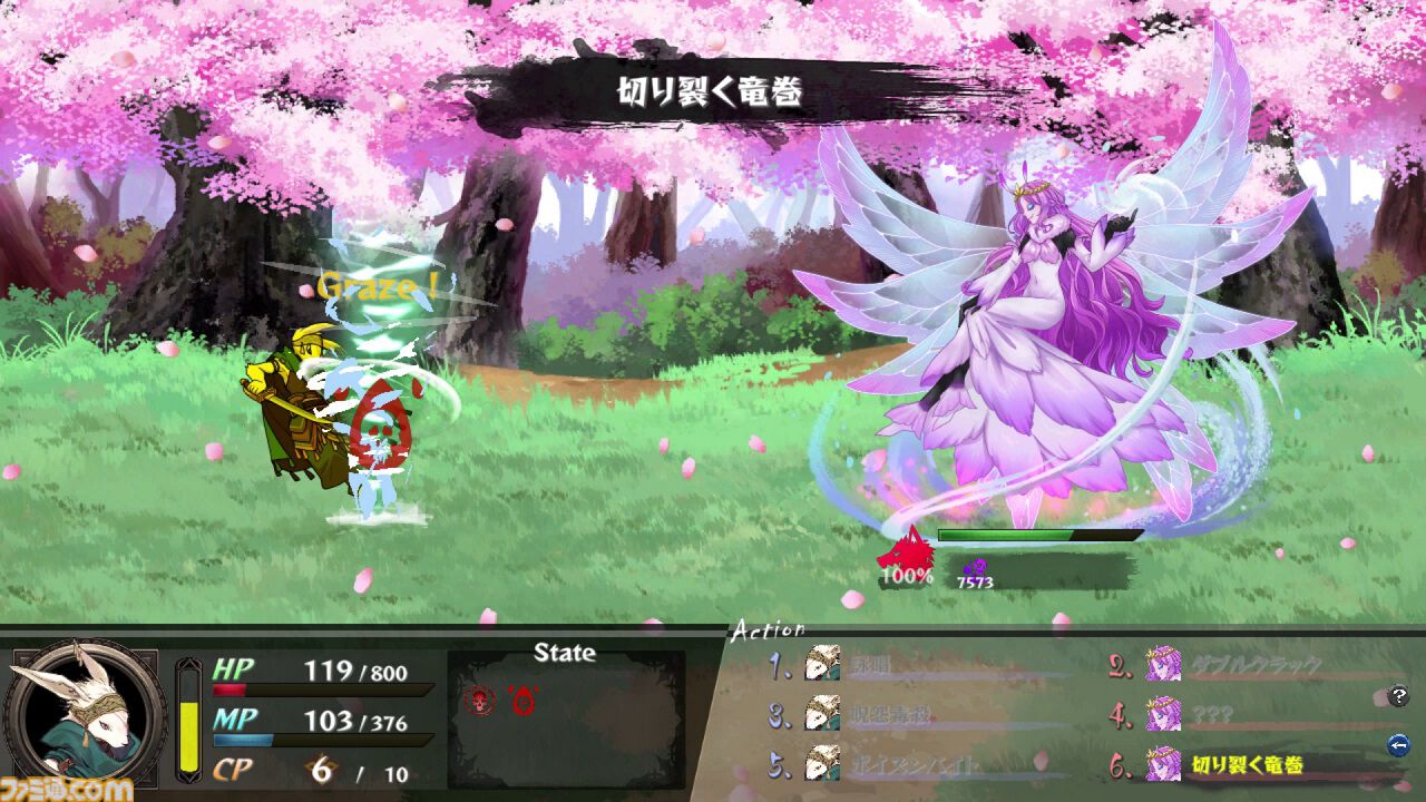 『いのちのつかいかた』がSteamで正式リリース。ゲームブック風マルチエンドRPGが3年半にわたるアーリーアクセス開発を経てついに正式リリース