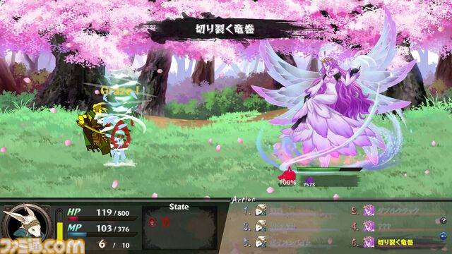 『いのちのつかいかた』がSteamで正式リリース。ゲームブック風マルチエンドRPGが3年半にわたるアーリーアクセス開発を経てついに正式リリース