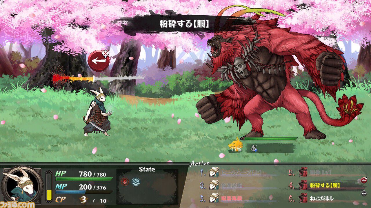 『いのちのつかいかた』がSteamで正式リリース。ゲームブック風マルチエンドRPGが3年半にわたるアーリーアクセス開発を経てついに正式リリース