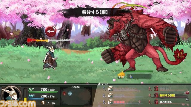 『いのちのつかいかた』がSteamで正式リリース。ゲームブック風マルチエンドRPGが3年半にわたるアーリーアクセス開発を経てついに正式リリース