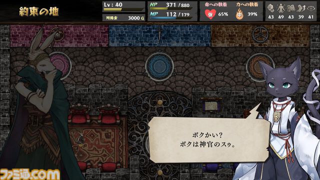 『いのちのつかいかた』がSteamで正式リリース。ゲームブック風マルチエンドRPGが3年半にわたるアーリーアクセス開発を経てついに正式リリース