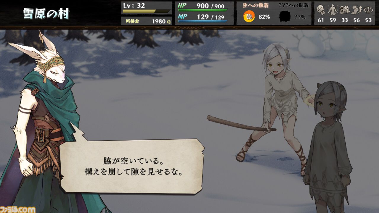 『いのちのつかいかた』がSteamで正式リリース。ゲームブック風マルチエンドRPGが3年半にわたるアーリーアクセス開発を経てついに正式リリース