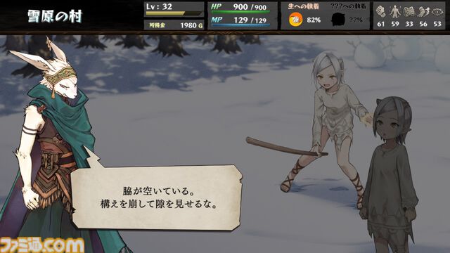 『いのちのつかいかた』がSteamで正式リリース。ゲームブック風マルチエンドRPGが3年半にわたるアーリーアクセス開発を経てついに正式リリース