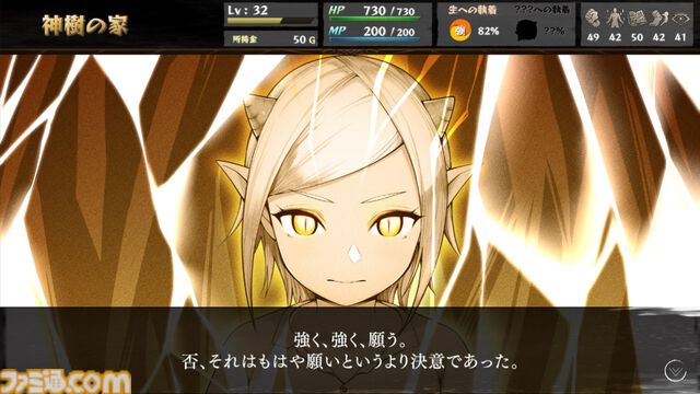 『いのちのつかいかた』がSteamで正式リリース。ゲームブック風マルチエンドRPGが3年半にわたるアーリーアクセス開発を経てついに正式リリース