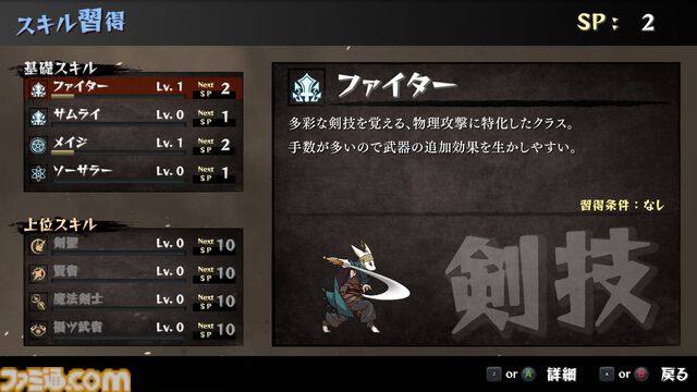 『いのちのつかいかた』がSteamで正式リリース。ゲームブック風マルチエンドRPGが3年半にわたるアーリーアクセス開発を経てついに正式リリース