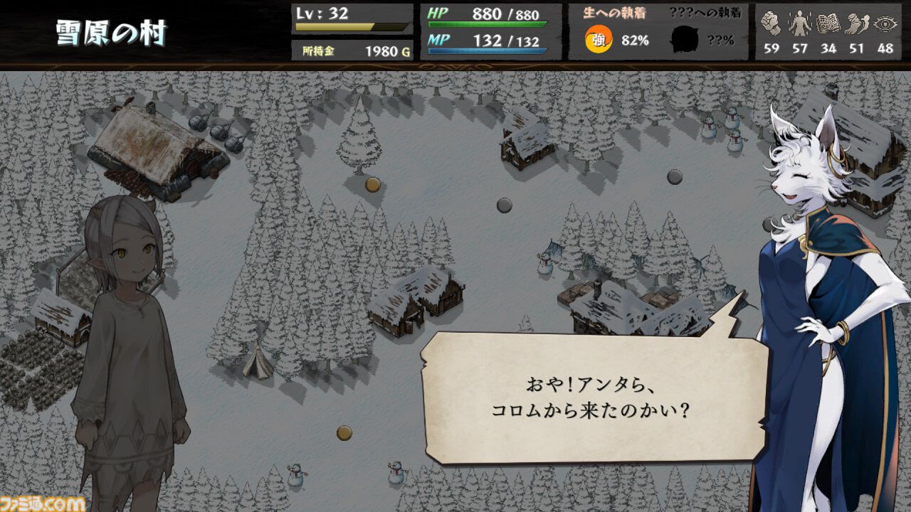 『いのちのつかいかた』がSteamで正式リリース。ゲームブック風マルチエンドRPGが3年半にわたるアーリーアクセス開発を経てついに正式リリース