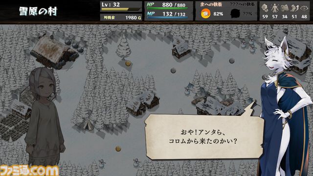 『いのちのつかいかた』がSteamで正式リリース。ゲームブック風マルチエンドRPGが3年半にわたるアーリーアクセス開発を経てついに正式リリース