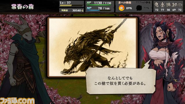 『いのちのつかいかた』がSteamで正式リリース。ゲームブック風マルチエンドRPGが3年半にわたるアーリーアクセス開発を経てついに正式リリース