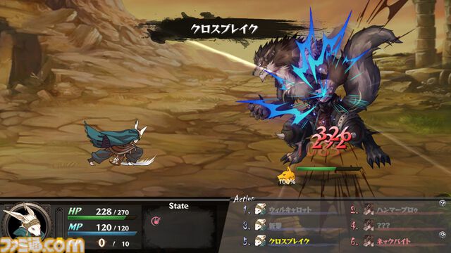 『いのちのつかいかた』がSteamで正式リリース。ゲームブック風マルチエンドRPGが3年半にわたるアーリーアクセス開発を経てついに正式リリース