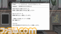 『コメンテーター』クローズドβテストが開始。日々のニュースをスポンサーに忖度したコメントで乗り切れ。報道番組の“コメントの責任”を問う世論操作系報道ノベルゲーム