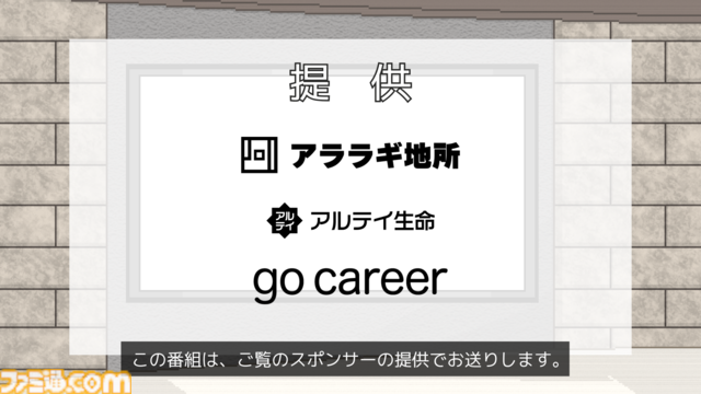 『コメンテーター』クローズドβテストが開始。日々のニュースをスポンサーに忖度したコメントで乗り切れ。報道番組の“コメントの責任”を問う世論操作系報道ノベルゲーム