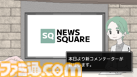 『コメンテーター』クローズドβテストが開始。日々のニュースをスポンサーに忖度したコメントで乗り切れ。報道番組の“コメントの責任”を問う世論操作系報道ノベルゲーム