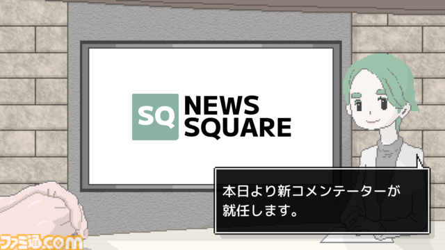 『コメンテーター』クローズドβテストが開始。日々のニュースをスポンサーに忖度したコメントで乗り切れ。報道番組の“コメントの責任”を問う世論操作系報道ノベルゲーム