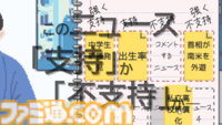 『コメンテーター』クローズドβテストが開始。日々のニュースをスポンサーに忖度したコメントで乗り切れ。報道番組の“コメントの責任”を問う世論操作系報道ノベルゲーム