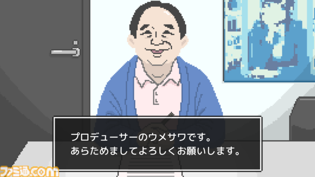 『コメンテーター』クローズドβテストが開始。日々のニュースをスポンサーに忖度したコメントで乗り切れ。報道番組の“コメントの責任”を問う世論操作系報道ノベルゲーム