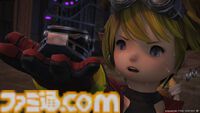『FF14』大型アプデ“霧の中の理想郷”は12月16日配信。レイドダンジョンやメインクエストなど新コンテンツの最新情報が特設サイトにて公開中