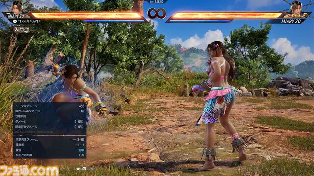 『鉄拳8』新キャラ・ミアリズは、実際に現地取材したというこだわりのマダガスカル要素が満点！ 格闘技と動物の動き、そして“闘神”の力を宿した彼女の使い心地は？【先行プレイリポート】