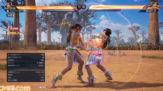 『鉄拳8』新キャラ・ミアリズは、実際に現地取材したというこだわりのマダガスカル要素が満点！ 格闘技と動物の動き、そして“闘神”の力を宿した彼女の使い心地は？【先行プレイリポート】