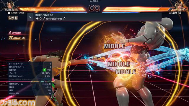 『鉄拳8』新キャラ・ミアリズは、実際に現地取材したというこだわりのマダガスカル要素が満点！ 格闘技と動物の動き、そして“闘神”の力を宿した彼女の使い心地は？【先行プレイリポート】