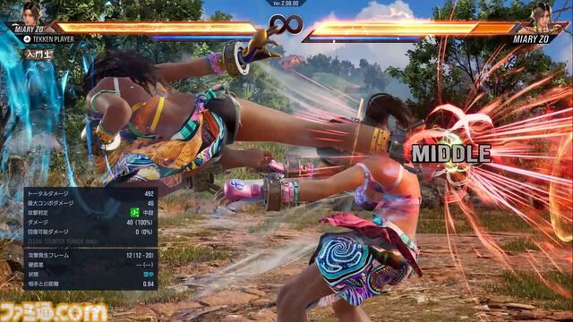 『鉄拳8』新キャラ・ミアリズは、実際に現地取材したというこだわりのマダガスカル要素が満点！ 格闘技と動物の動き、そして“闘神”の力を宿した彼女の使い心地は？【先行プレイリポート】