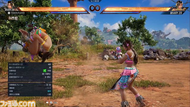 『鉄拳8』新キャラ・ミアリズは、実際に現地取材したというこだわりのマダガスカル要素が満点！ 格闘技と動物の動き、そして“闘神”の力を宿した彼女の使い心地は？【先行プレイリポート】